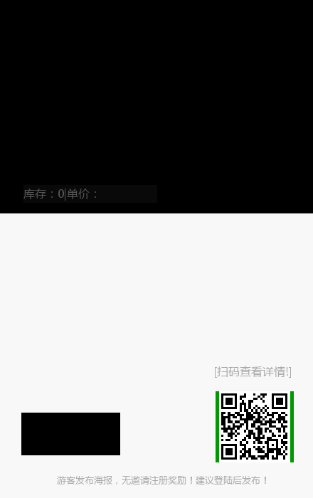 推广商品赚佣金!