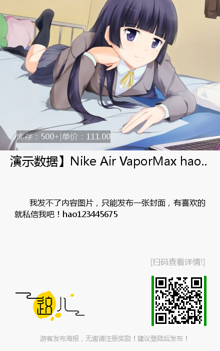 推广商品赚佣金!